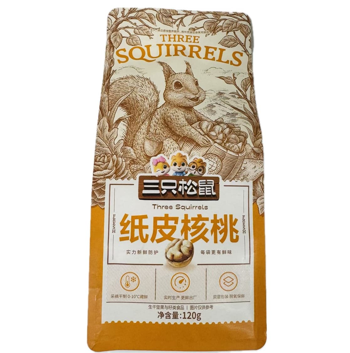 三只松鼠 薄皮くるみ