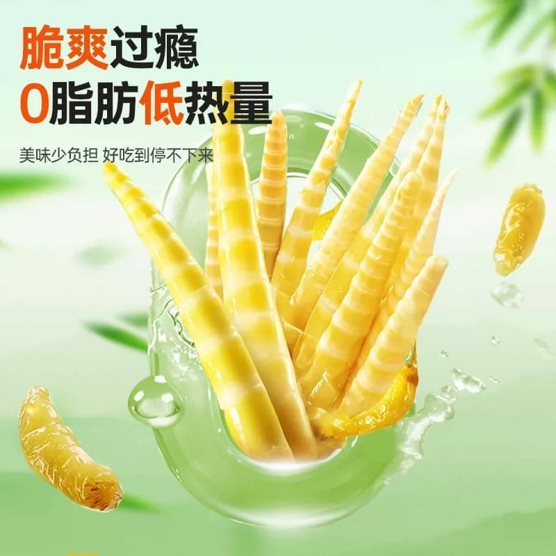 Shanbuye Bamboo Shoot Tips (Pickled Chili Flavor)