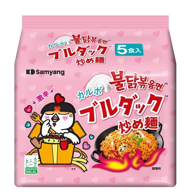Samyang Buldak Hot Chicken Flavour Ramen 5-Pack