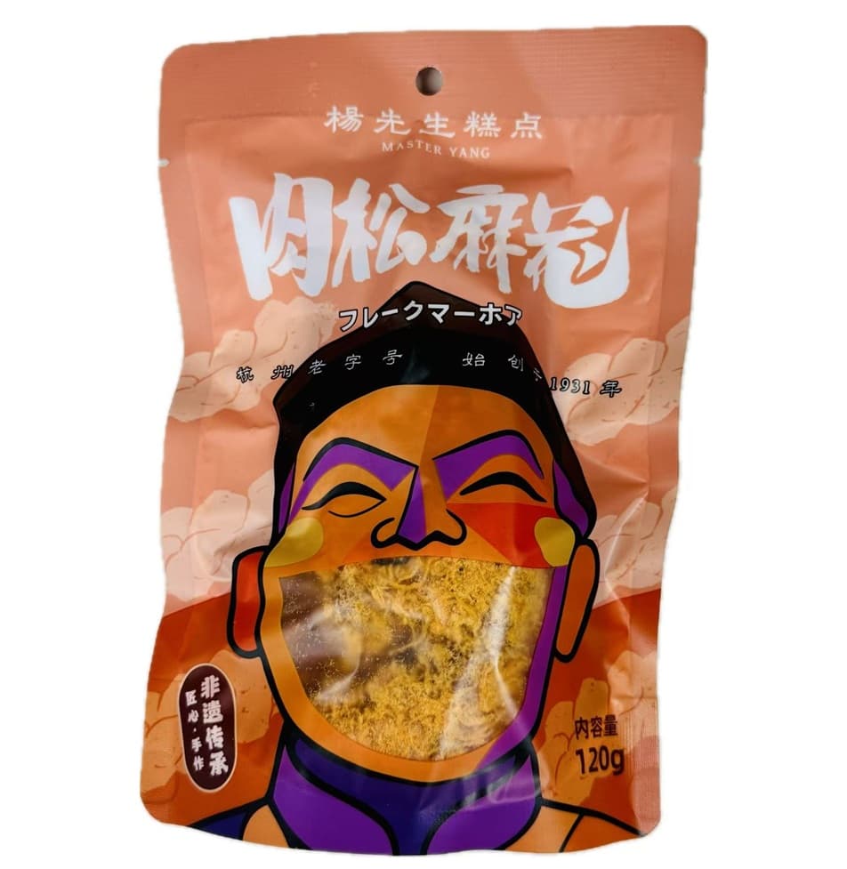 MASTER YANG 肉鬆マーホア 120g