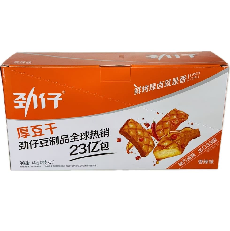 勁仔 干し豆腐スナック(ピリ辛)