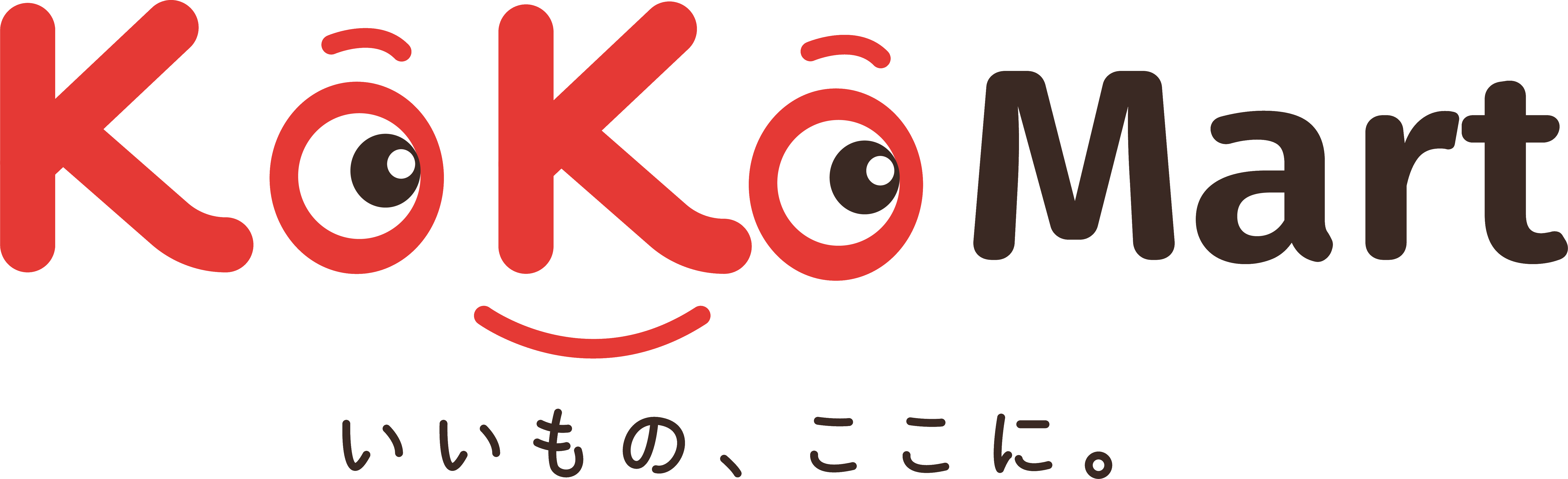 KokoMart（ココマート）